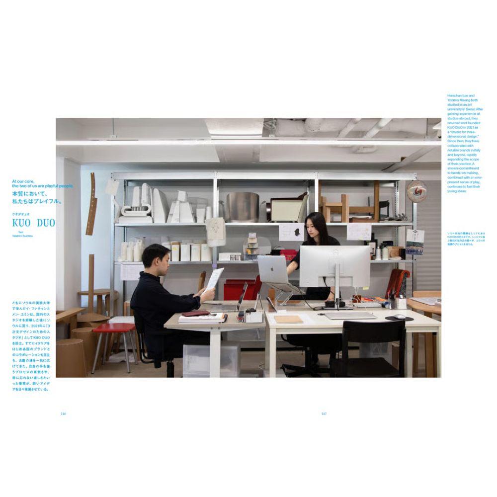 Ilmm: Design Journal #3