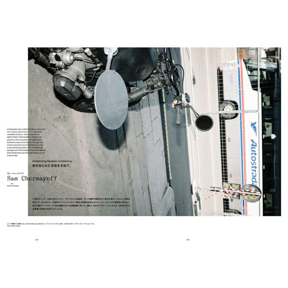 Ilmm: Design Journal #3