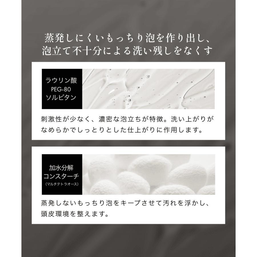 【GINZUBA】ヘア クレンジング