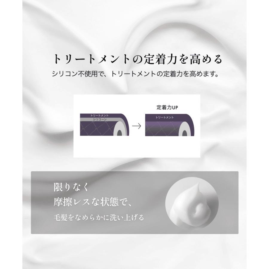 【GINZUBA】リペア シャンプー