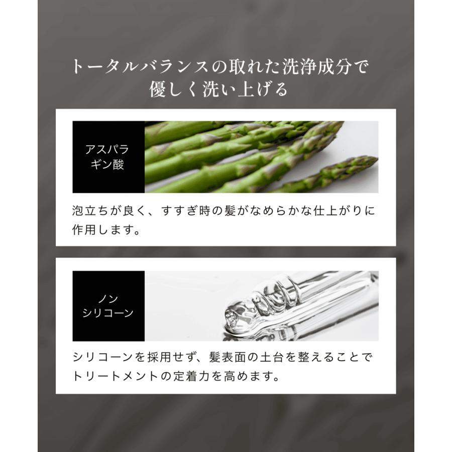 【GINZUBA】リペア シャンプー