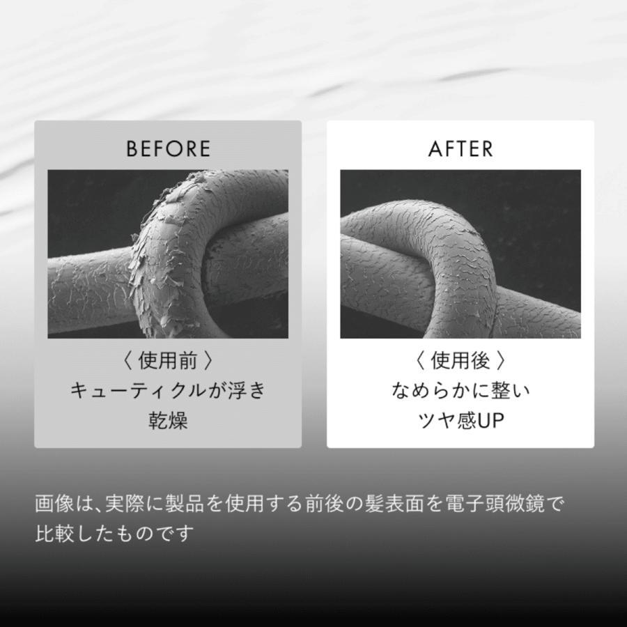 【GINZUBA】スムース リペアミルク