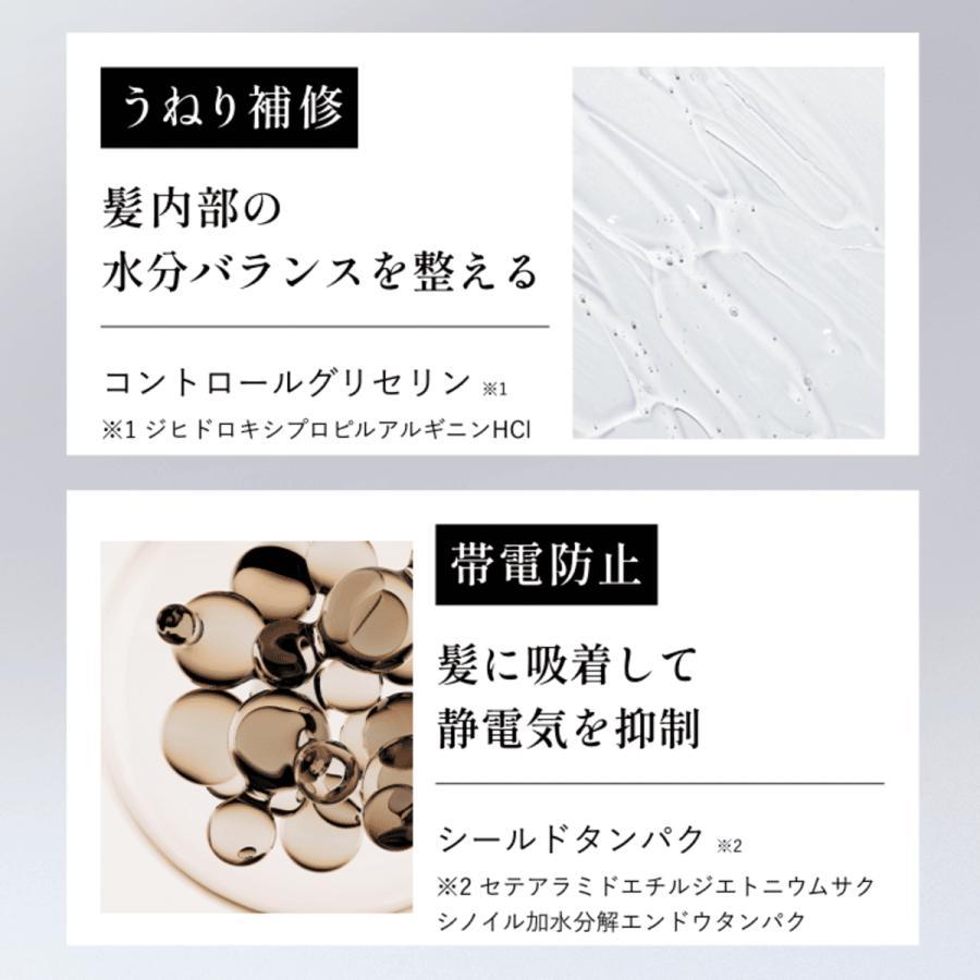 【GINZUBA】スムース リペアミルク