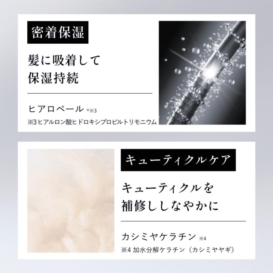 【GINZUBA】スムース リペアミルク