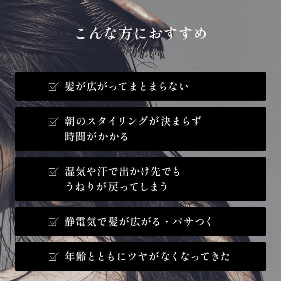 【GINZUBA】スムース リペアミルク