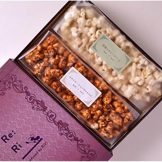 【予約】ネイルエス×Re:Ri コラボ　ポップコーンキャロル（2種セット）