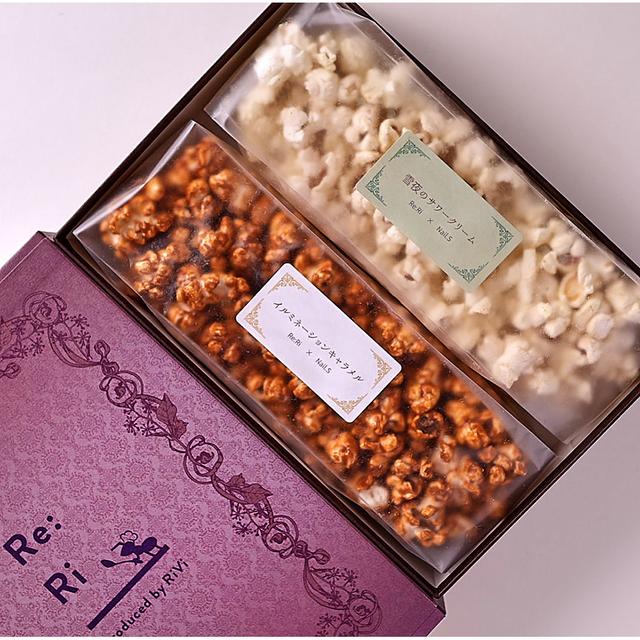 【予約】ネイルエス×Re:Ri コラボ　ポップコーンキャロル（2種セット）