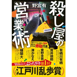 スケッチシート付】安藤忠雄の建築 3 日本 -の商品詳細 | 蔦屋書店