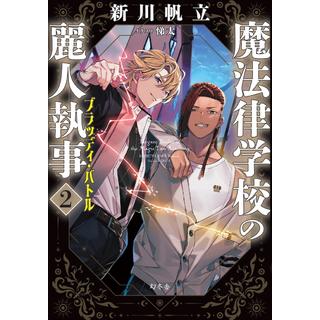 【新品あり】スキップとローファー　1-12巻　全巻セット 全巻セット】スキップとローファー 1巻-12巻 (既刊)/高松美咲