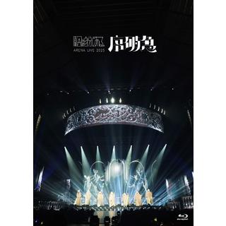 (予約) 12/10発売 原因は自分にある。 ARENA LIVE 2025 序破急 初回限定盤 ２Blu-ray