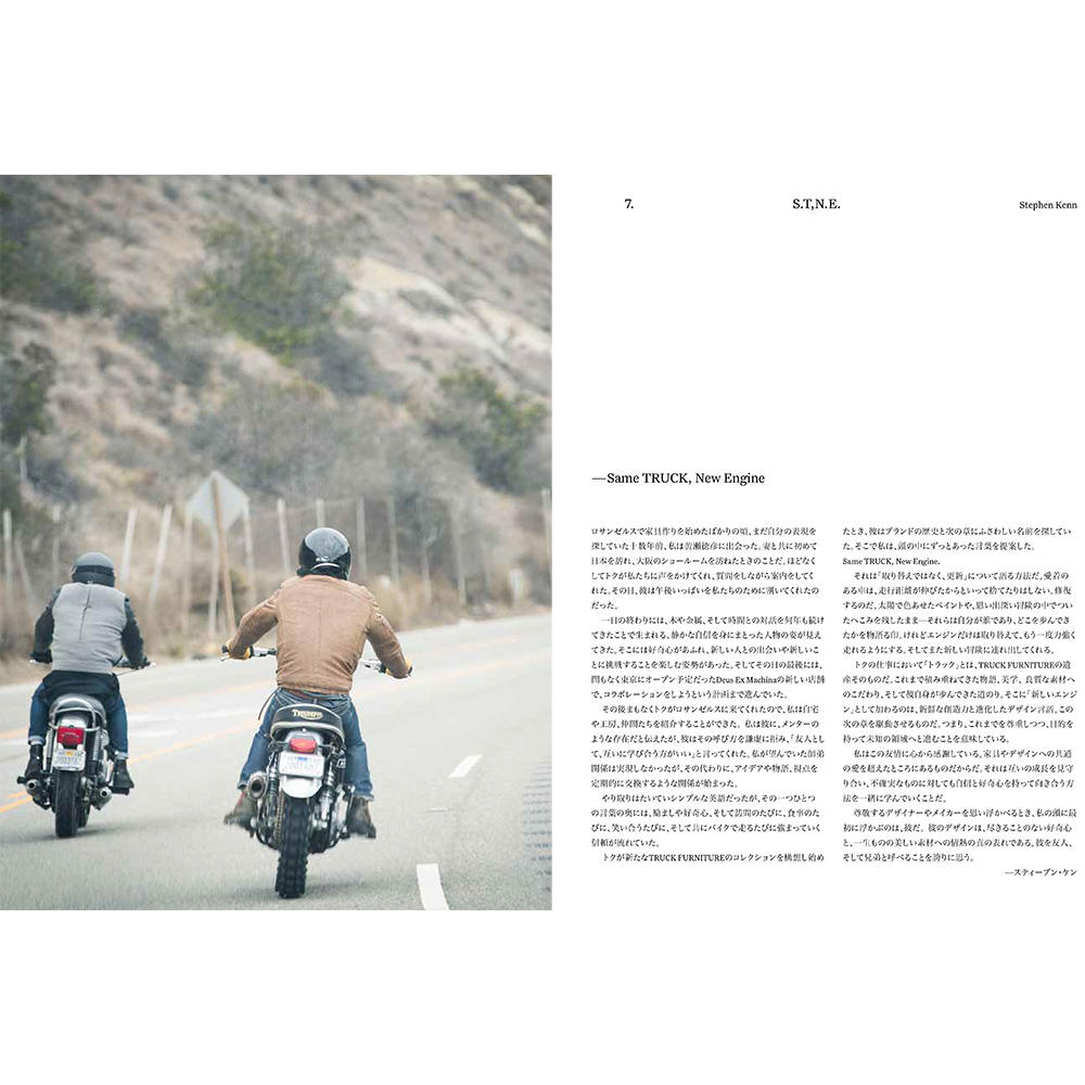 Same TRUCK, New Engine　A New Journey: 47 Furniture Stories, 16 reflections