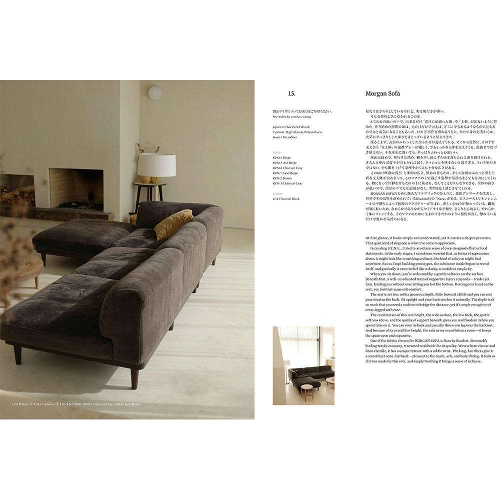 Same TRUCK, New Engine　A New Journey: 47 Furniture Stories, 16 reflections