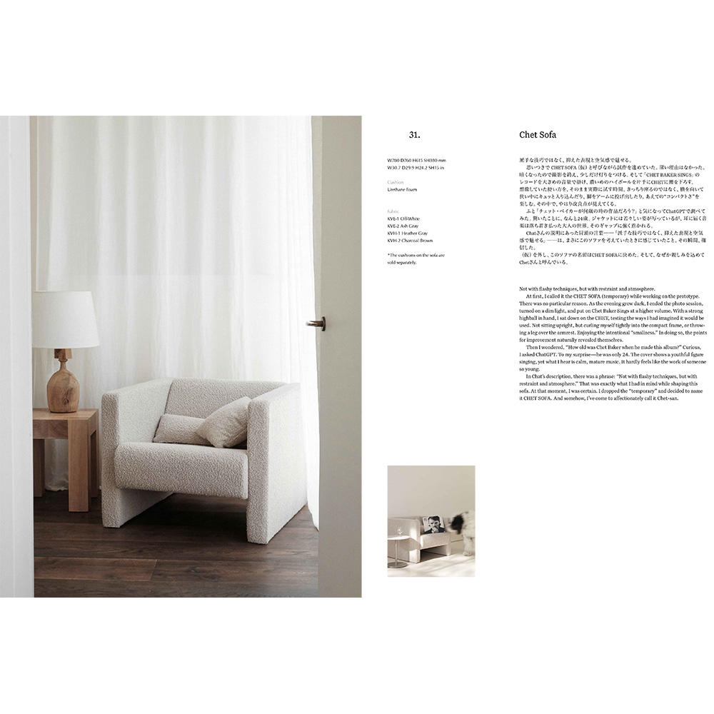 Same TRUCK, New Engine　A New Journey: 47 Furniture Stories, 16 reflections