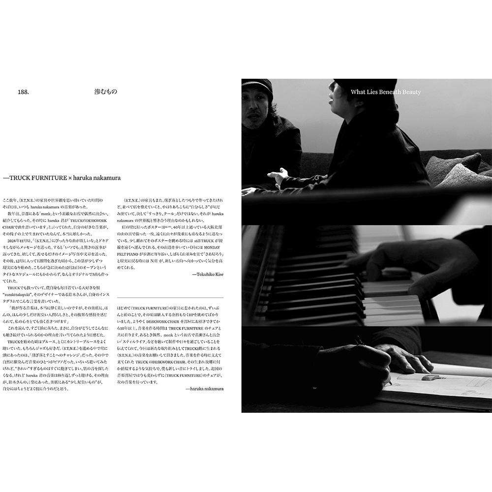 Same TRUCK, New Engine　A New Journey: 47 Furniture Stories, 16 reflections