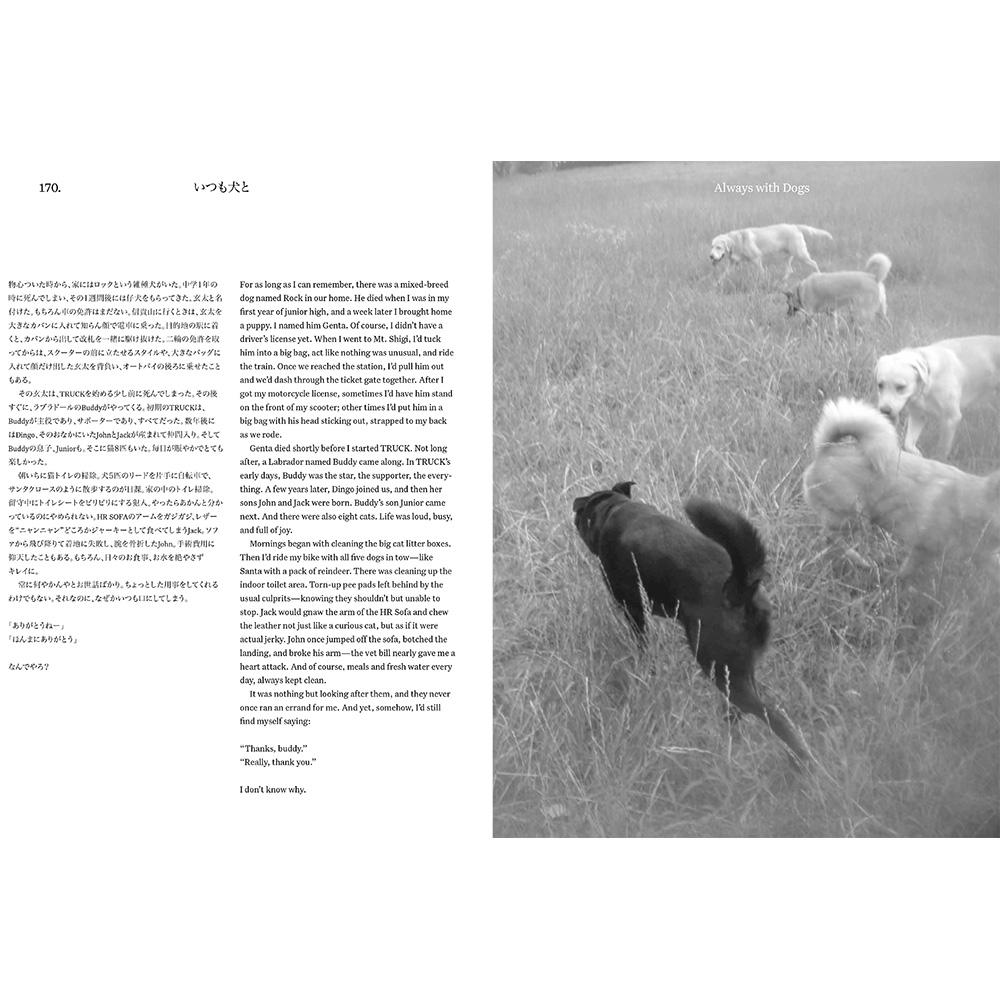 Same TRUCK, New Engine　A New Journey: 47 Furniture Stories, 16 reflections