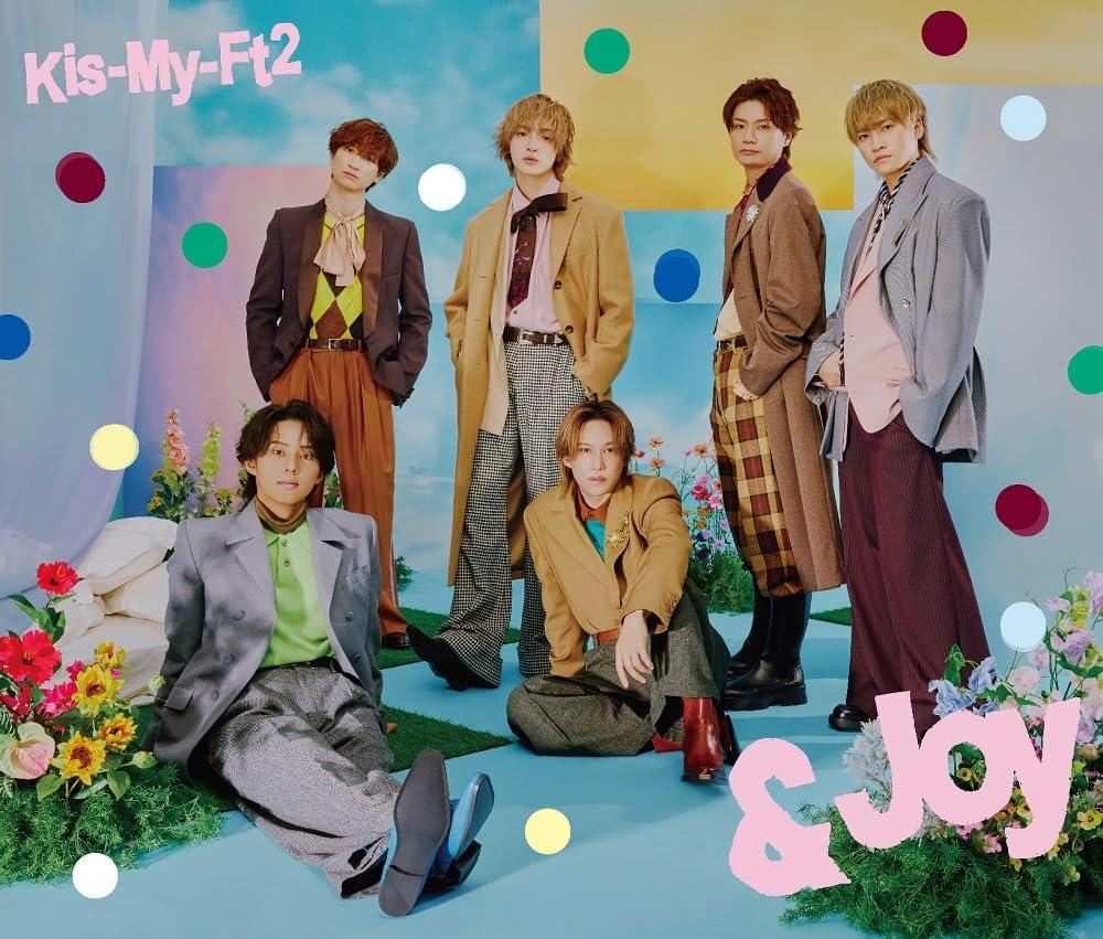 (予約) 12/31発売 Kis-My-Ft2 ＆Joy 初回盤A 初回盤B 通常盤 ３種セット シングル