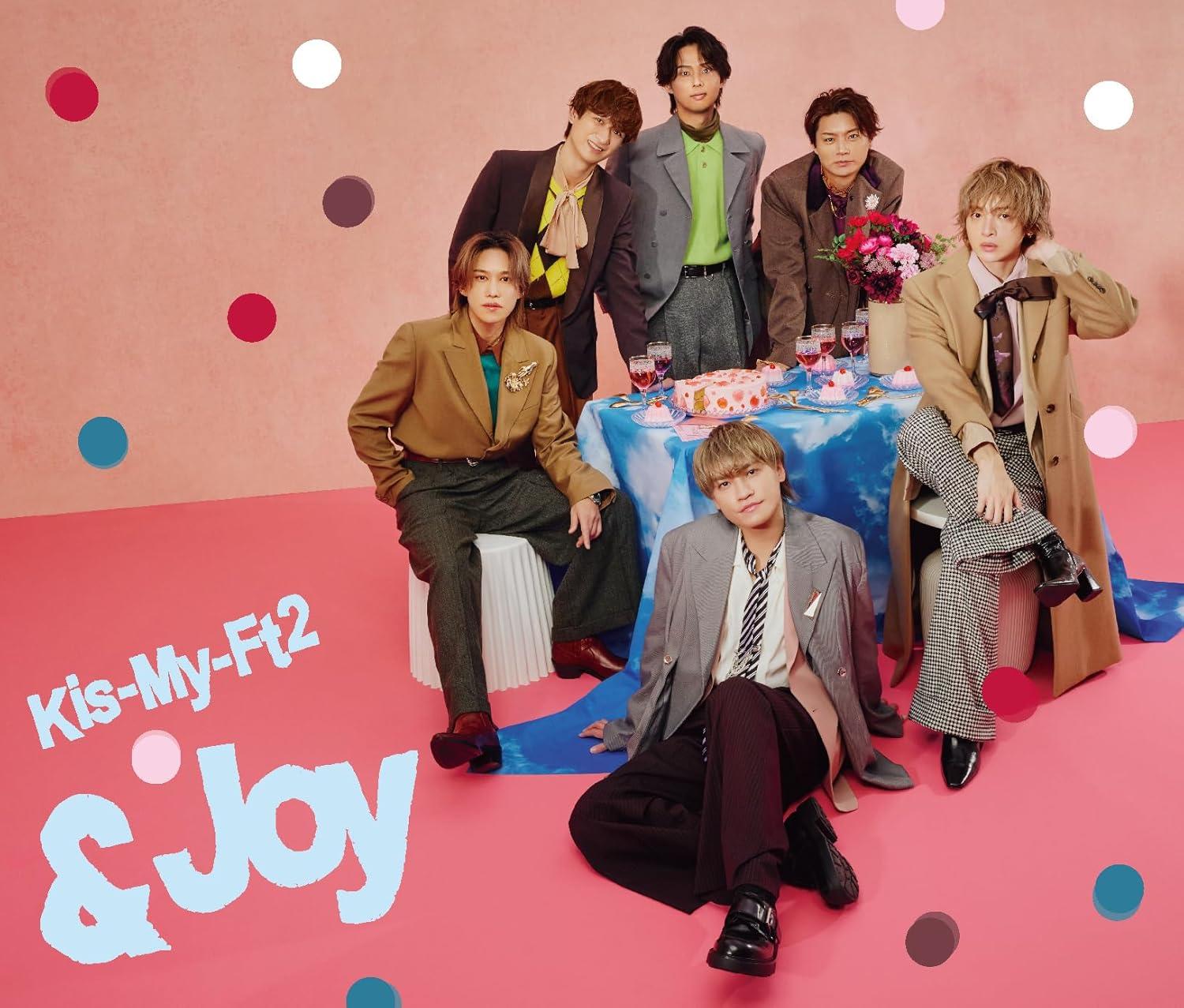 (予約) 12/31発売 Kis-My-Ft2 ＆Joy 初回盤A 初回盤B 通常盤 ３種セット シングル
