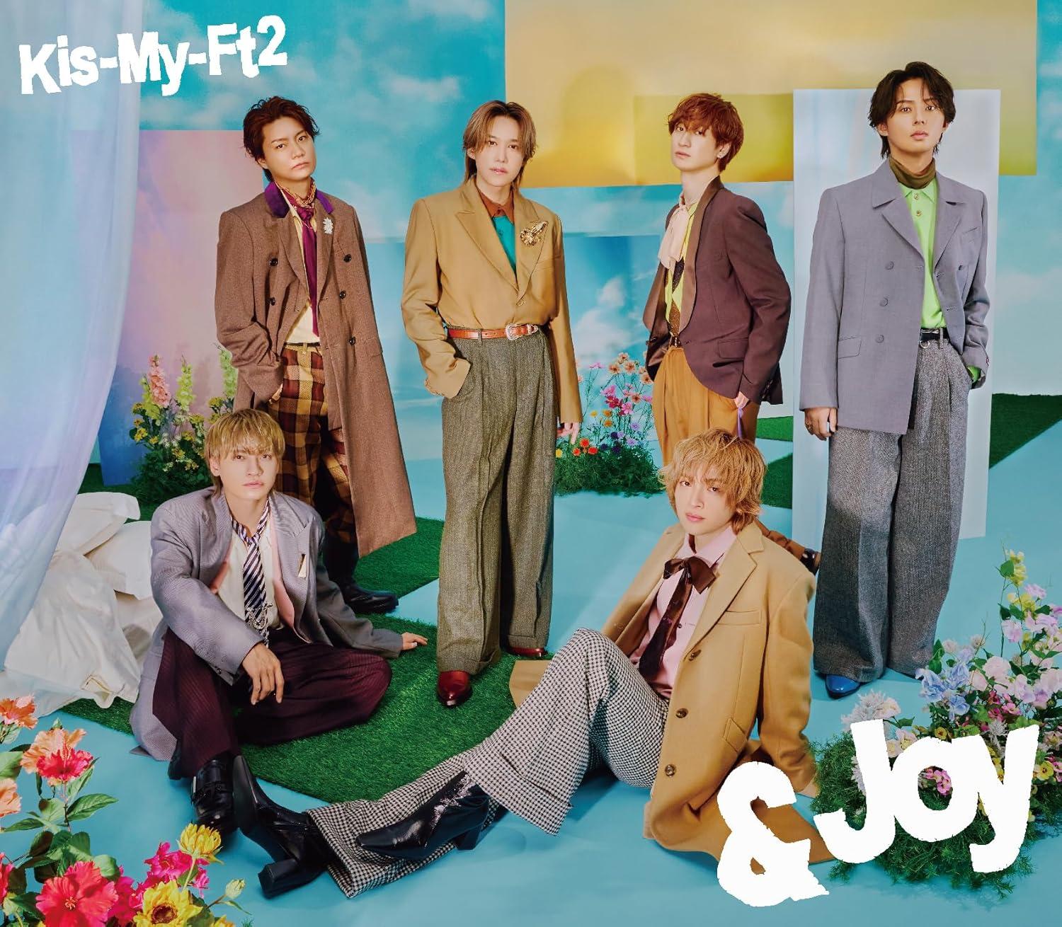 (予約) 12/31発売 Kis-My-Ft2 ＆Joy 初回盤A 初回盤B 通常盤 ３種セット シングル
