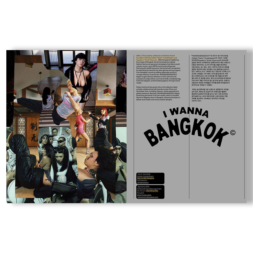 【創刊号】HOICK 01 - UNKNOWN GENERATION FASHION MAGAZINE