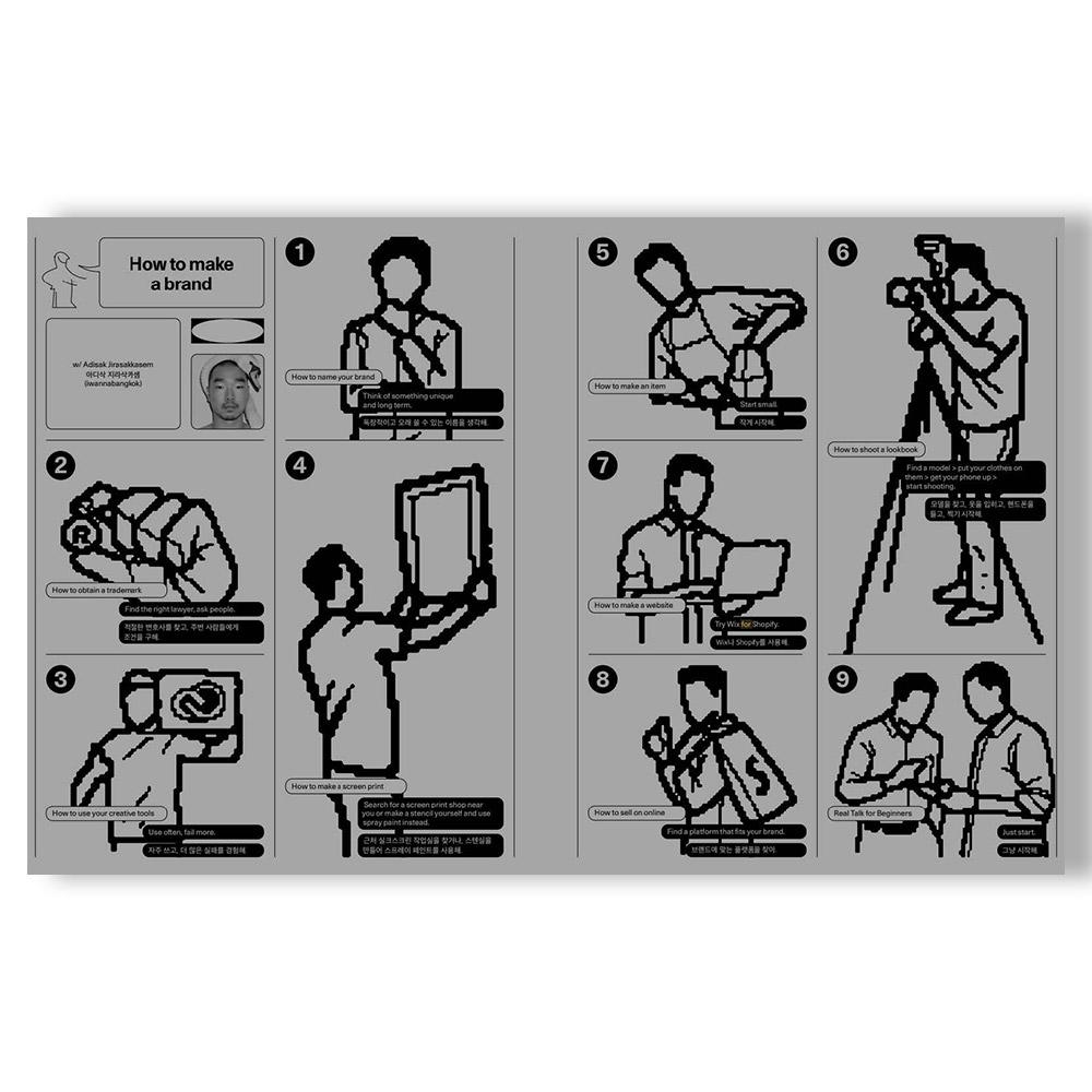 【創刊号】HOICK 01 - UNKNOWN GENERATION FASHION MAGAZINE