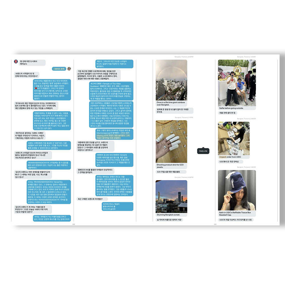 【創刊号】HOICK 01 - UNKNOWN GENERATION FASHION MAGAZINE