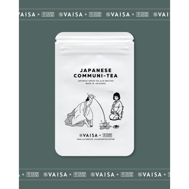 VAISA 茶ハガキ年賀状 2026ver. GENGOYA
