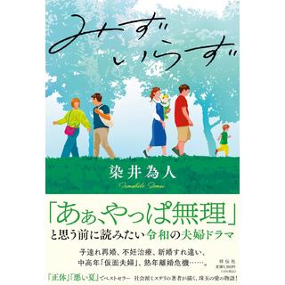 サイン 新着順の検索結果 1ページ | 蔦屋書店オンラインストア