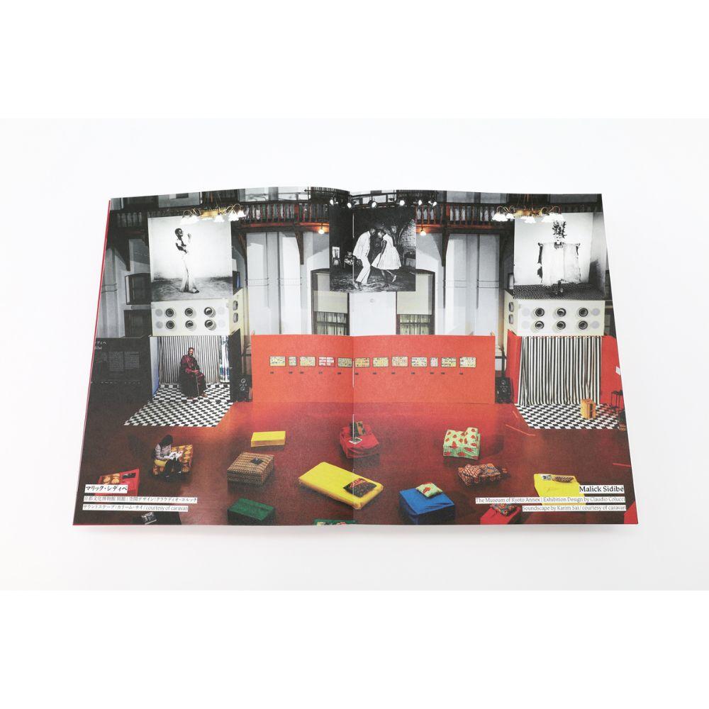 KYOTOGRAPHIE: 京都物語 ｜十二支