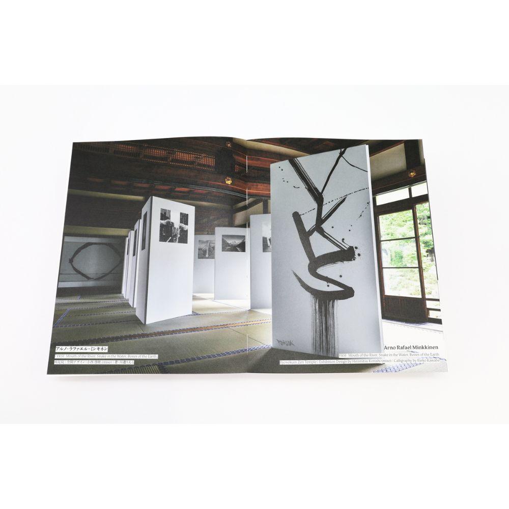 KYOTOGRAPHIE: 京都物語 ｜十二支