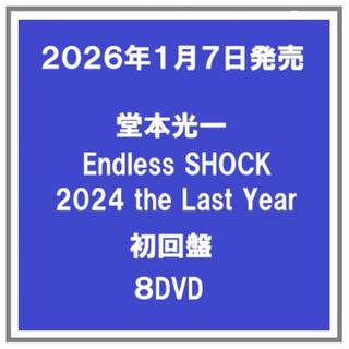 (予約) 26年1/7発売 堂本光一 Endless SHOCK 2024 the Last Year 初回盤 ８枚組 DVD