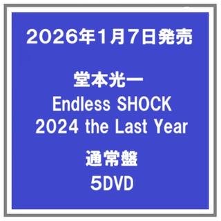 (予約) 26年1/7発売 堂本光一 Endless SHOCK 2024 the Last Year 通常盤 ５枚組 DVD