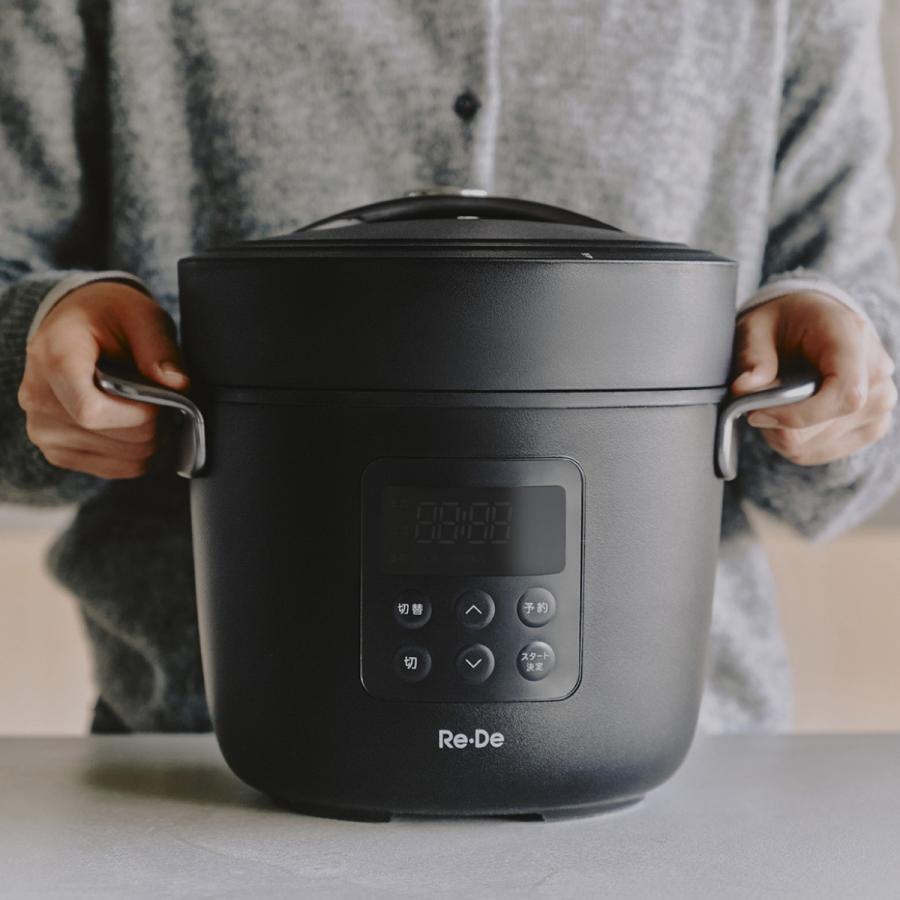 【NEWモデル】A-Stage 電気圧力鍋 Re・DePot（リデポット）2L ブラック