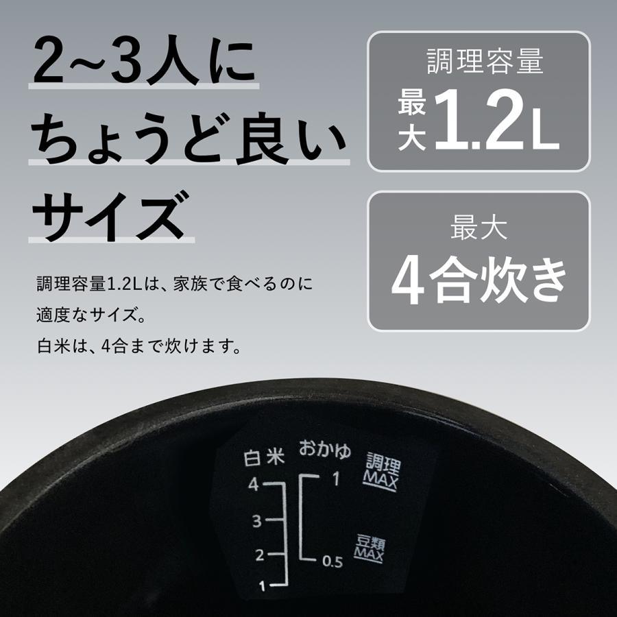 【NEWモデル】A-Stage 電気圧力鍋 Re・DePot（リデポット）2L ブラック