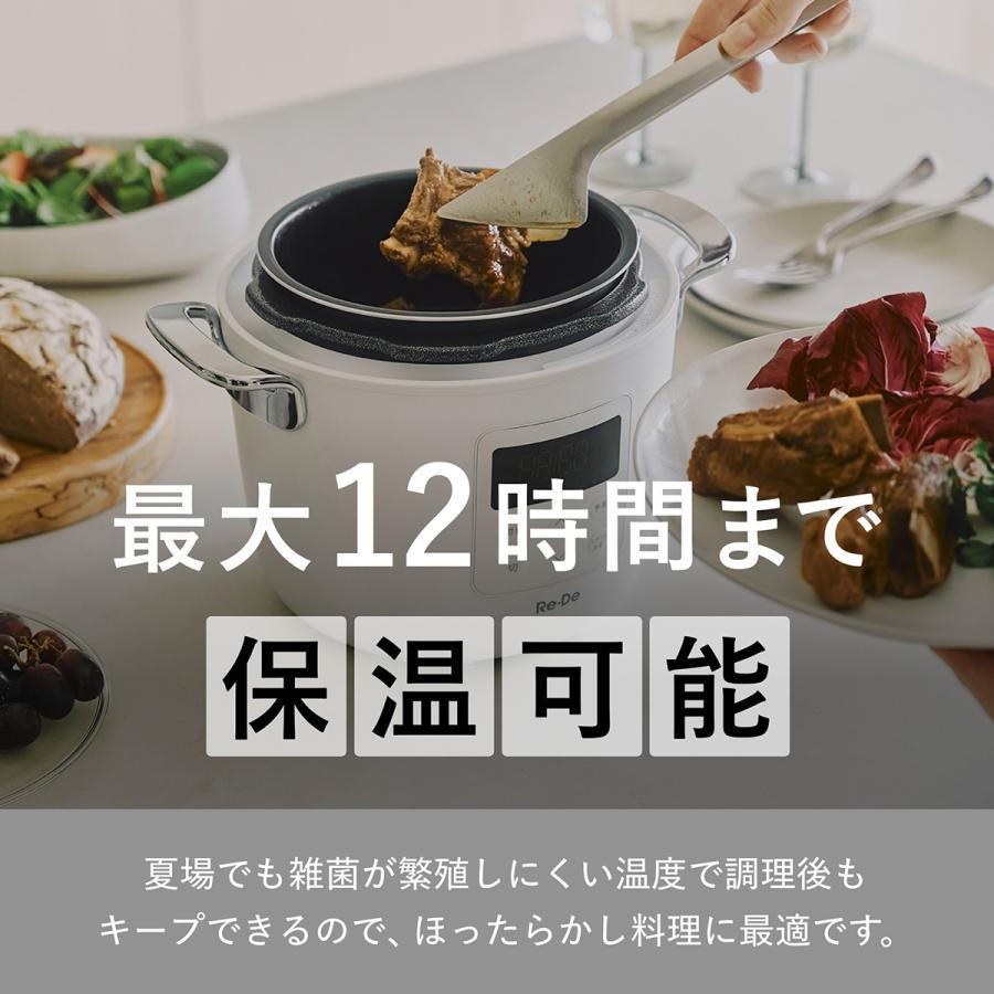 【NEWモデル】A-Stage 電気圧力鍋 Re・DePot（リデポット）2L ブラック