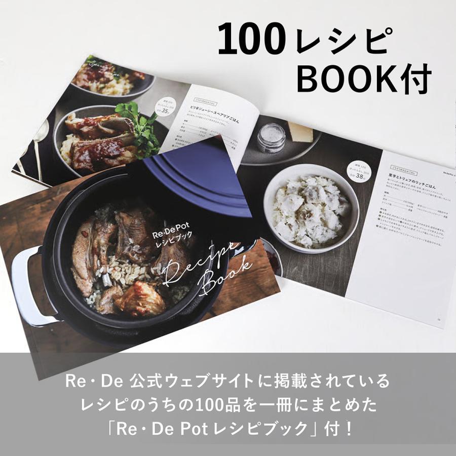 【NEWモデル】A-Stage 電気圧力鍋 Re・DePot（リデポット）2L ブラック