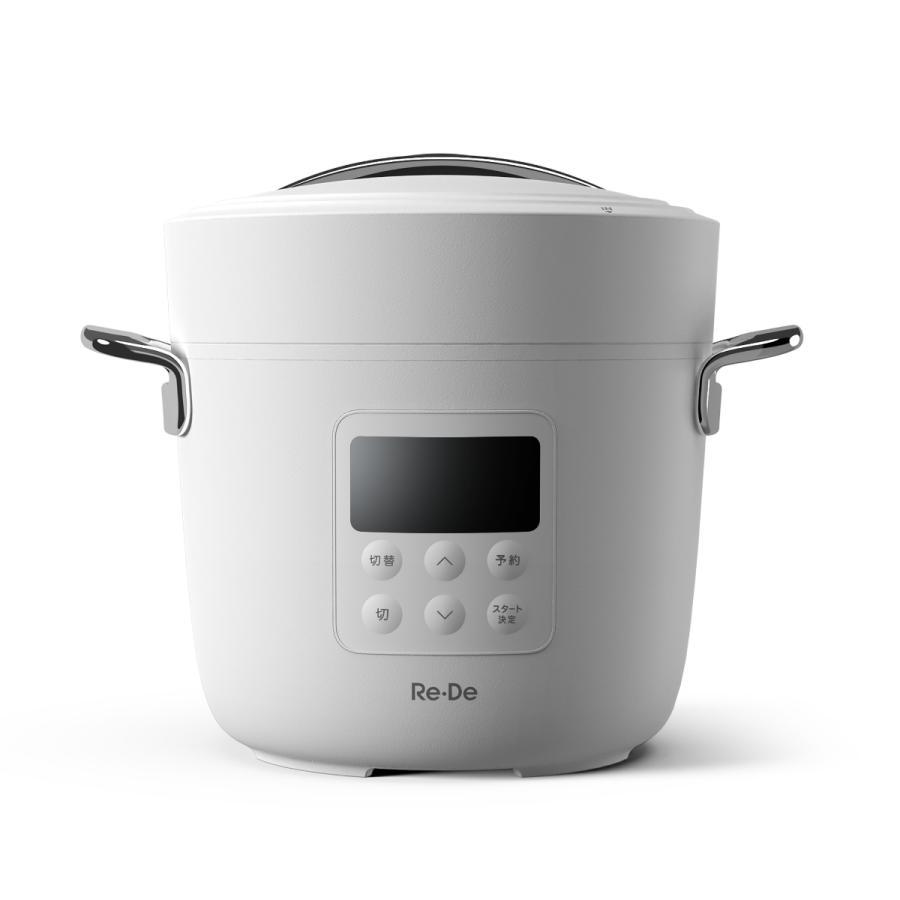 【NEWモデル】A-Stage 電気圧力鍋 Re・DePot（リデポット）2L ホワイト