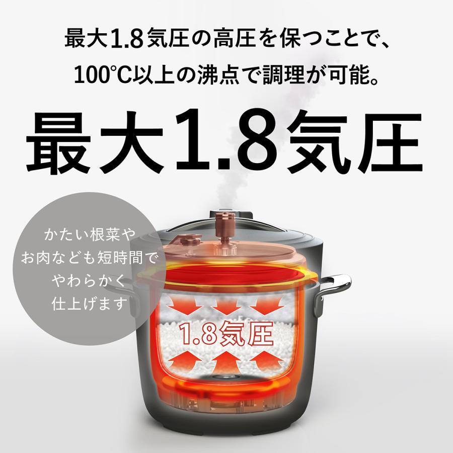 【NEWモデル】A-Stage 電気圧力鍋 Re・DePot（リデポット）2L ホワイト