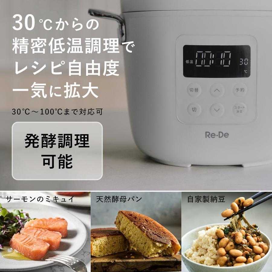 【NEWモデル】A-Stage 電気圧力鍋 Re・DePot（リデポット）2L ホワイト