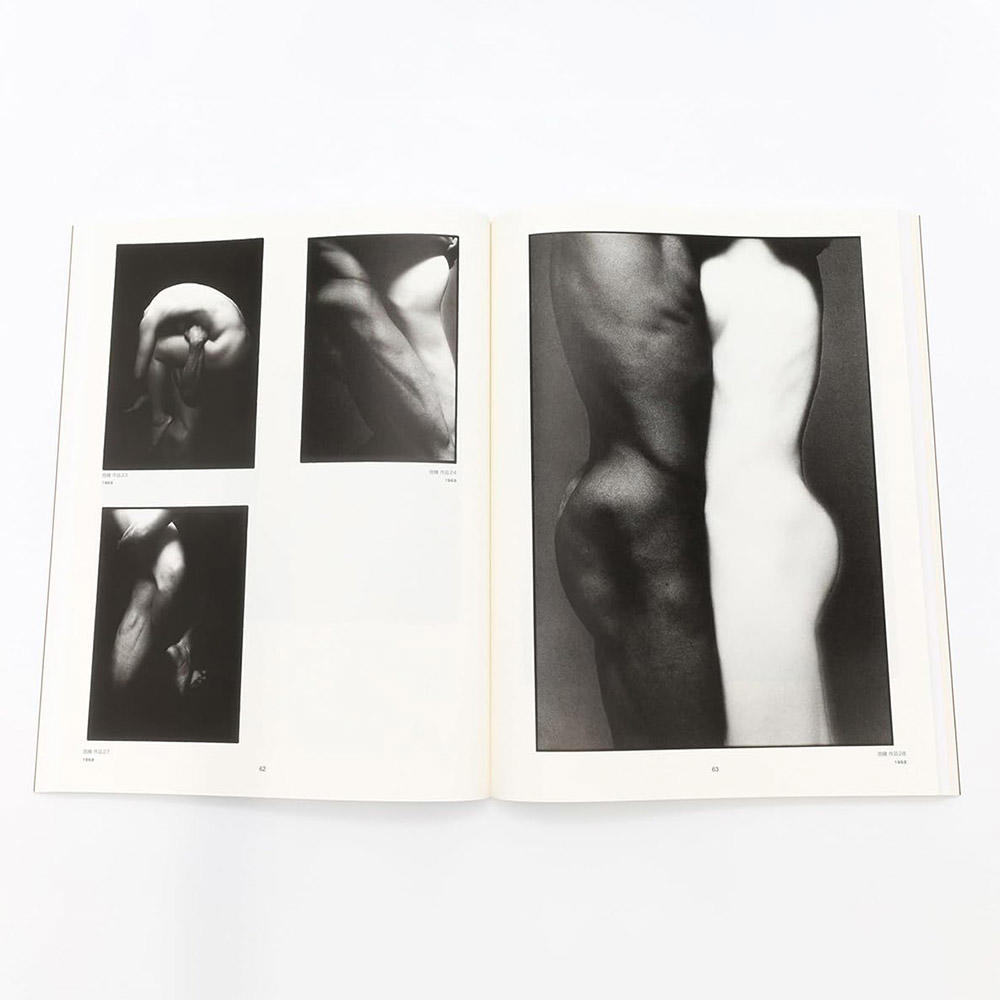 新装 写真家・細江英公の世界 球体写真二元論