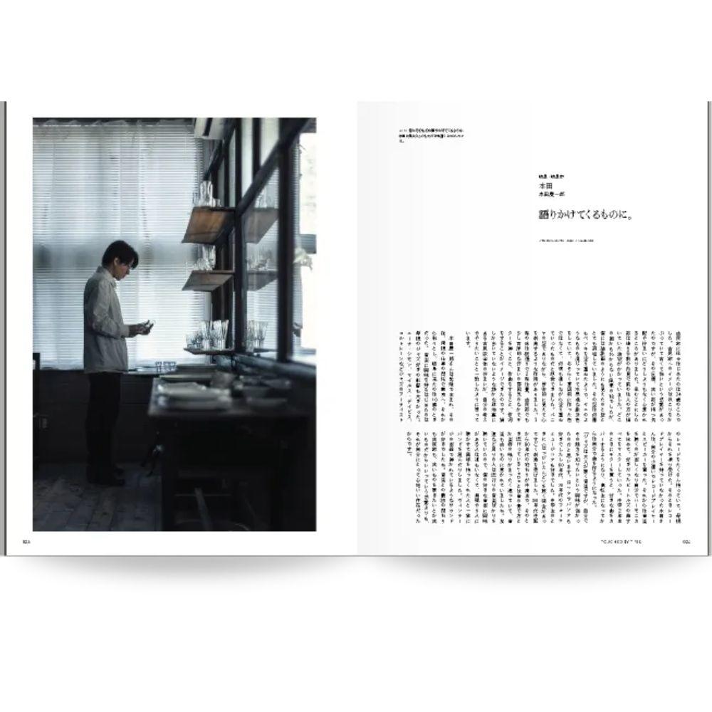 nice things. issue.82