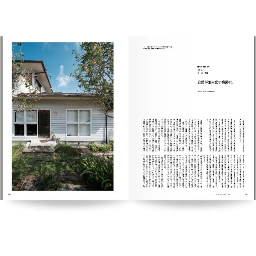 nice things. issue.82