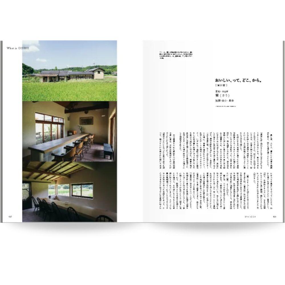 nice things. issue.82