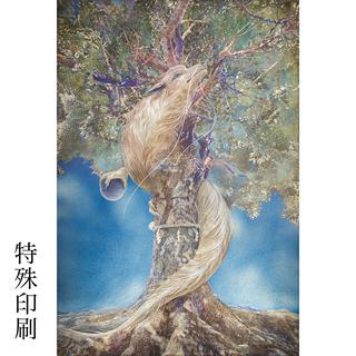 【受注予約販売・額装】YASUKA.M 特殊印刷7 あなたの生きる世界で