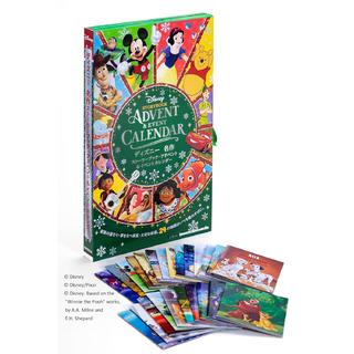 ディズニー名作ストーリーブック・アドベント＆イベントカレンダー 世界文化社
