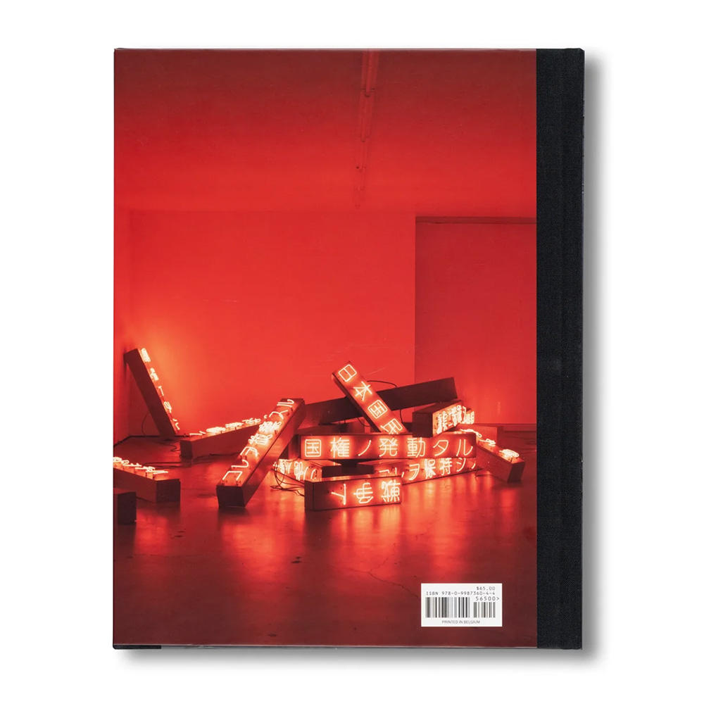 YUKINORI YANAGI by Yukinori Yanagi（柳幸典）　作品集