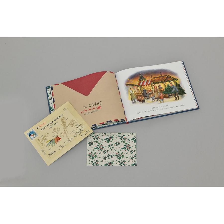 『サンタさんへ 手紙をかこう』アニー・アトキンズ (著, イラスト), 大日本絵画 (翻訳)