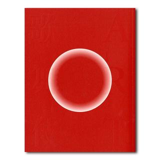 【ART歌舞伎2025】〜ARTBOOK2025〜 