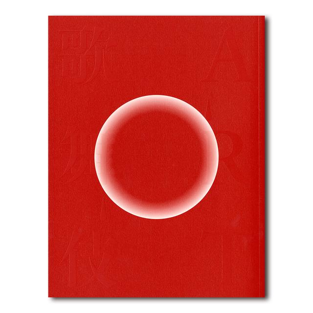 【ART歌舞伎2025】ARTBOOK