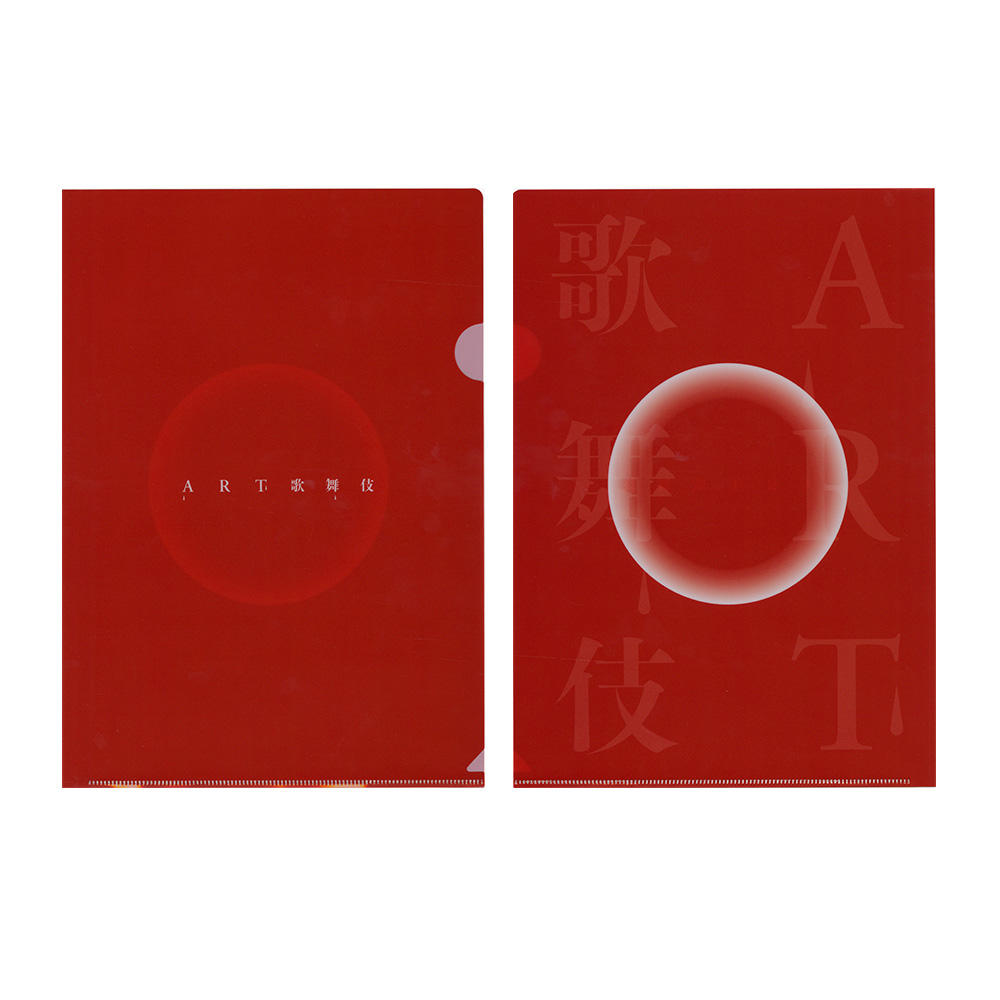 ART歌舞伎2025】クリアファイル3種セット -の商品詳細 | 蔦屋書店