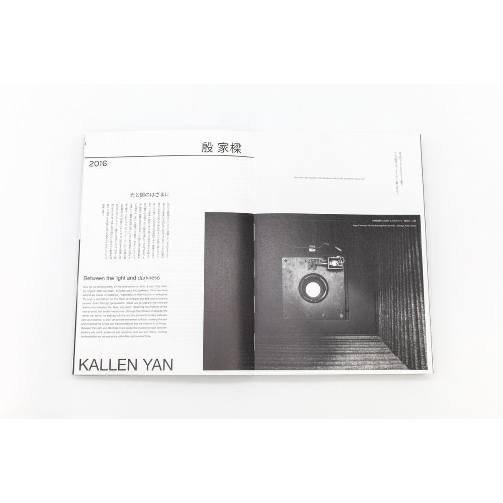 KG＋SELECT 10 YEARS, 10 ARTISTS